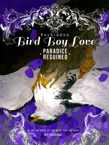Forbidden Bird Boy Love漫画封面