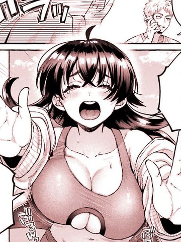 肉肉的青梅竹马来我家健身了漫画封面