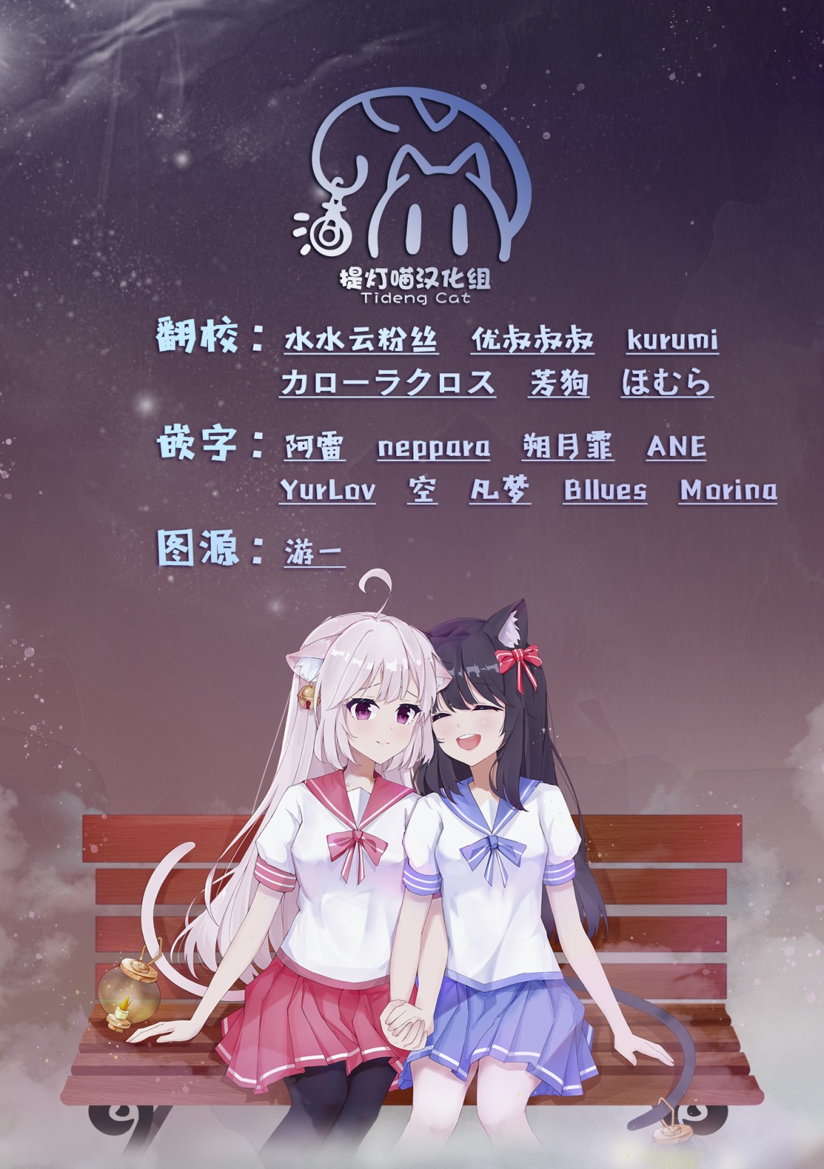让我撒娇雏森同学 第1话 第40页