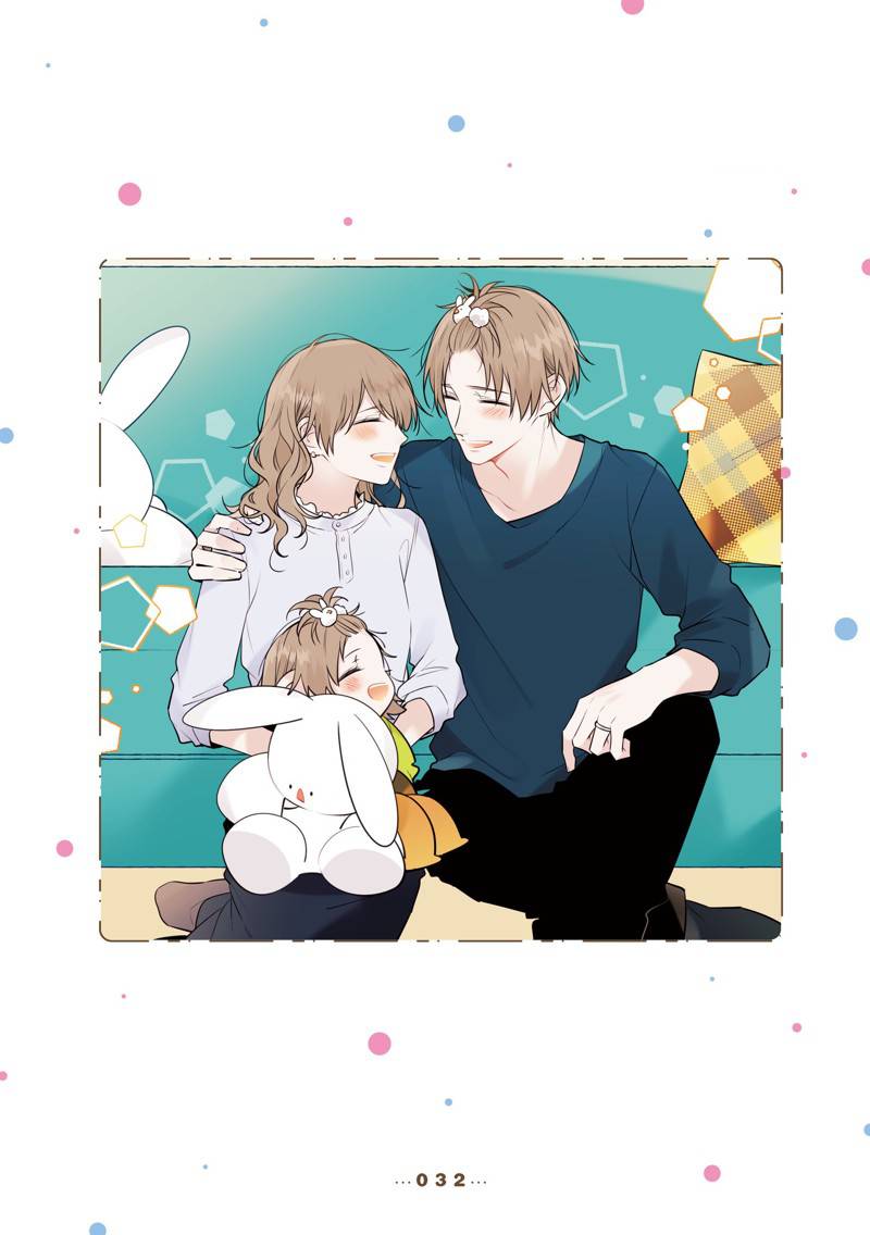 反差萌爸爸 第11话 第11页