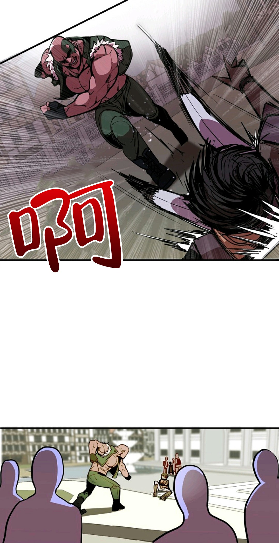 独一无二的回归 第2话 第47页