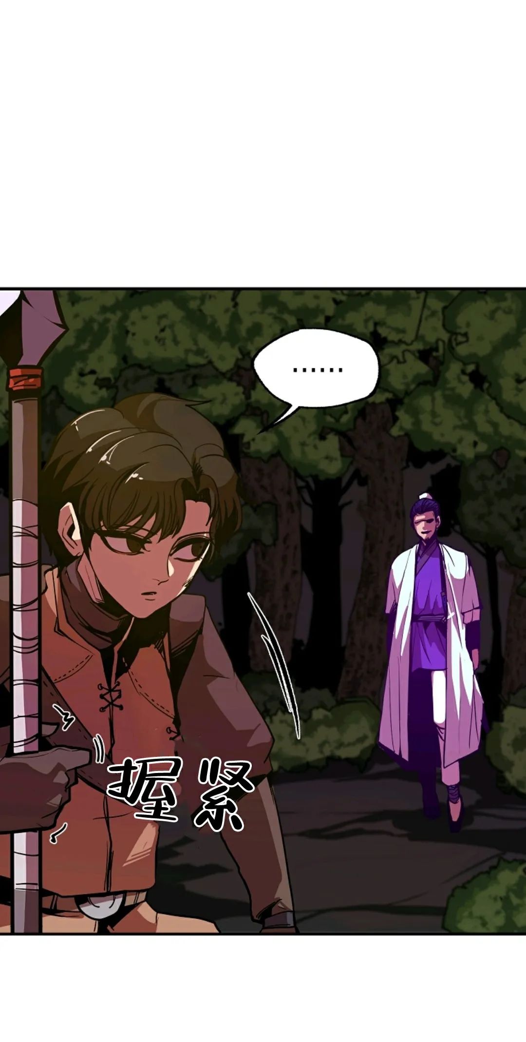 独一无二的回归 第3话 第55页