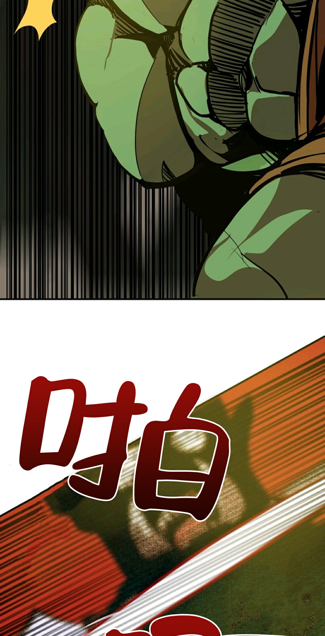 独一无二的回归 第4话 第54页