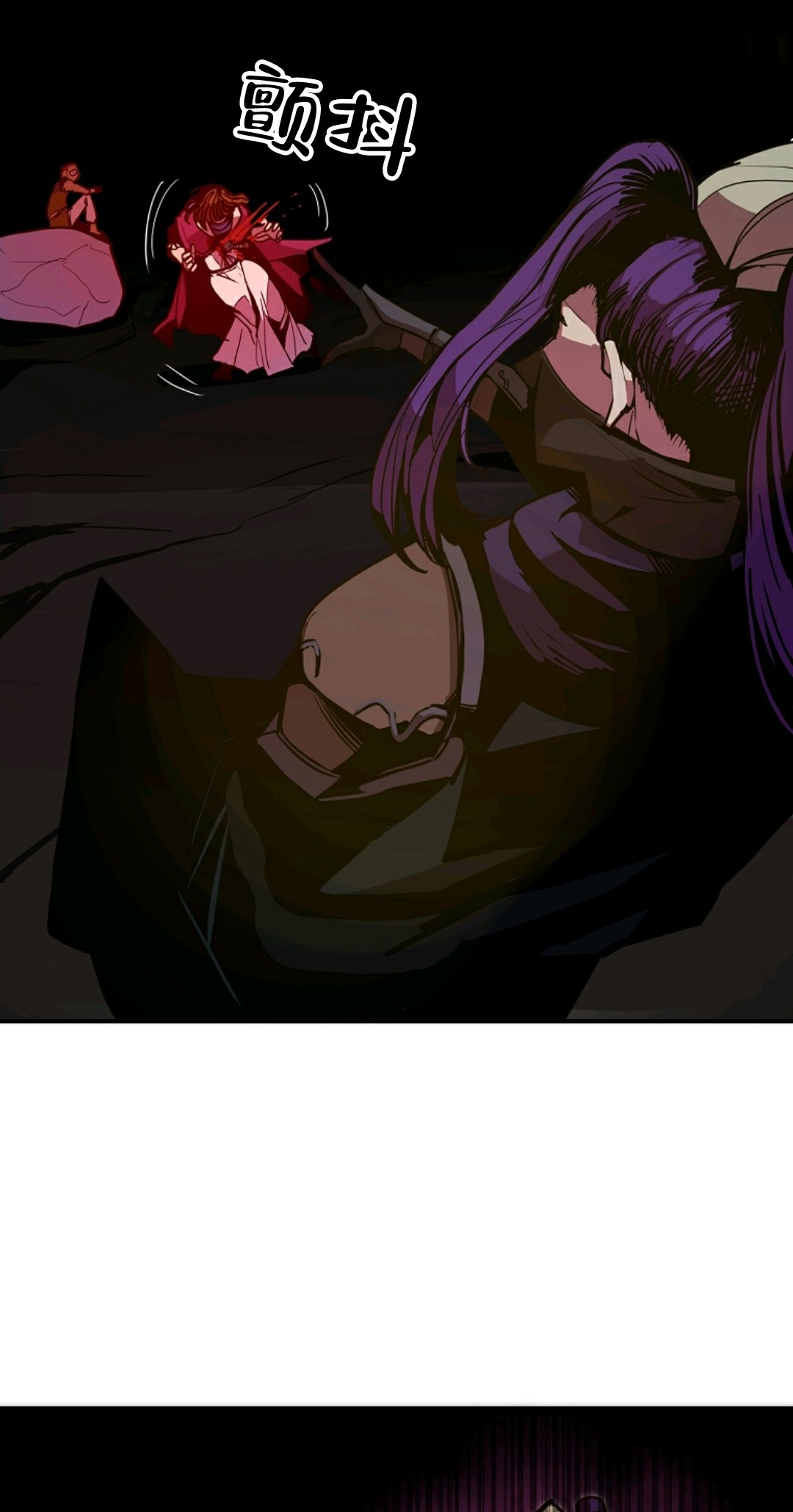 独一无二的回归 第5话 第18页