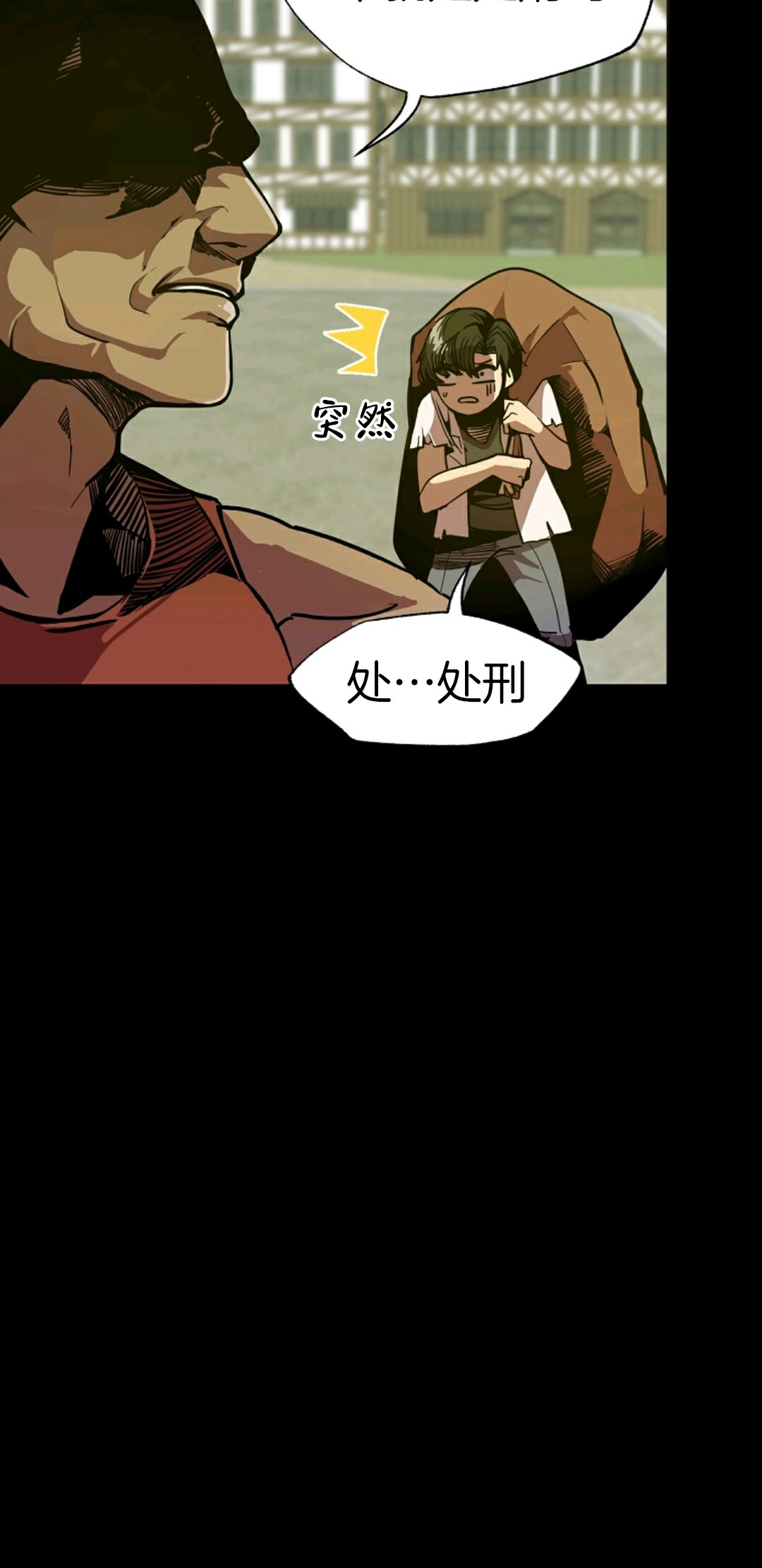 独一无二的回归 第5话 第27页
