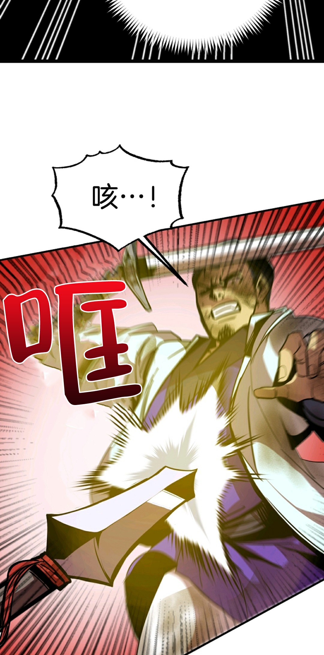 独一无二的回归 第5话 第42页