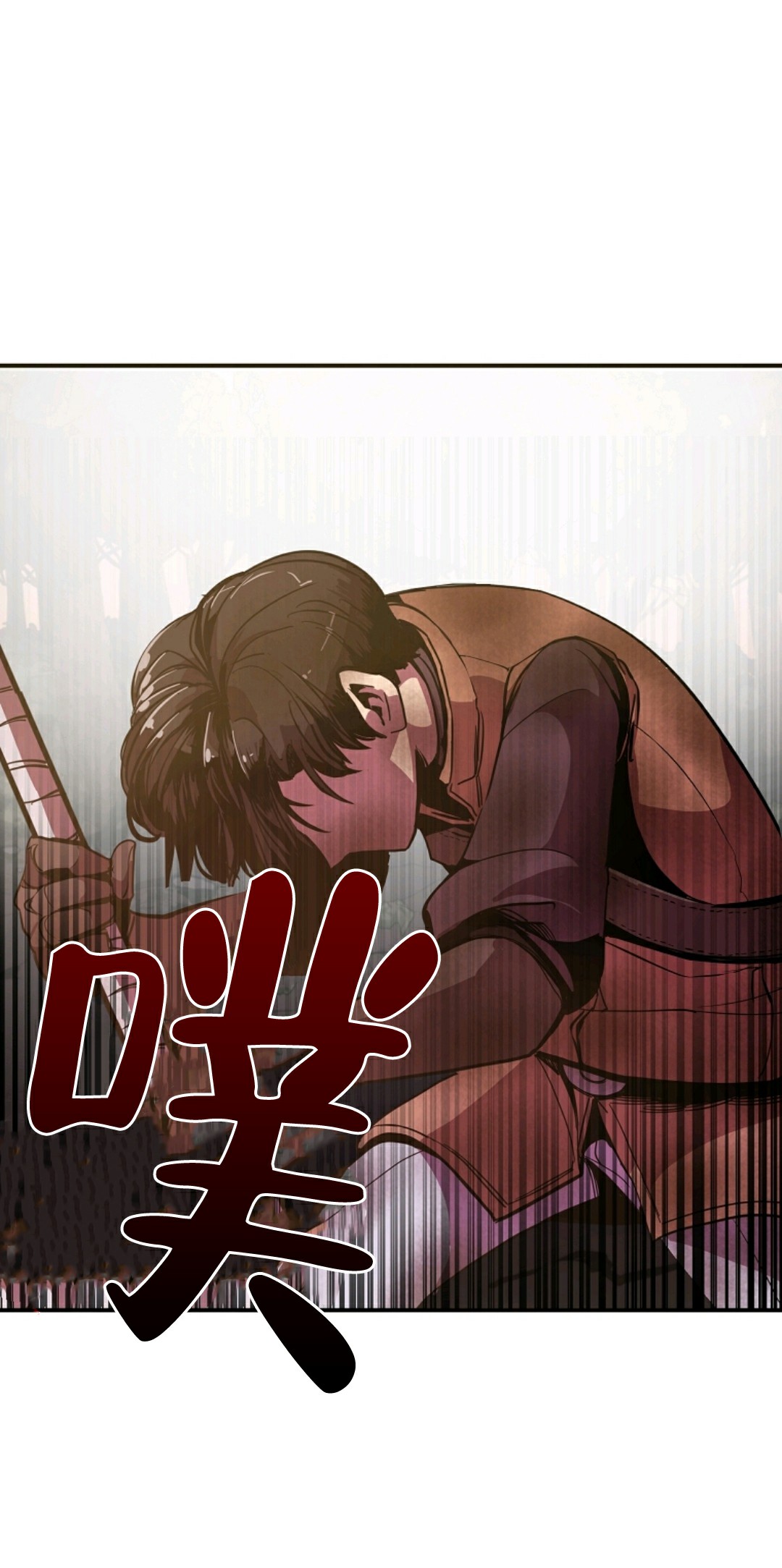 独一无二的回归 第5话 第70页