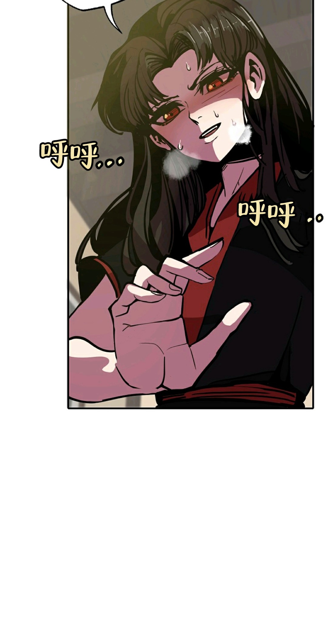 独一无二的回归 第7话 第18页