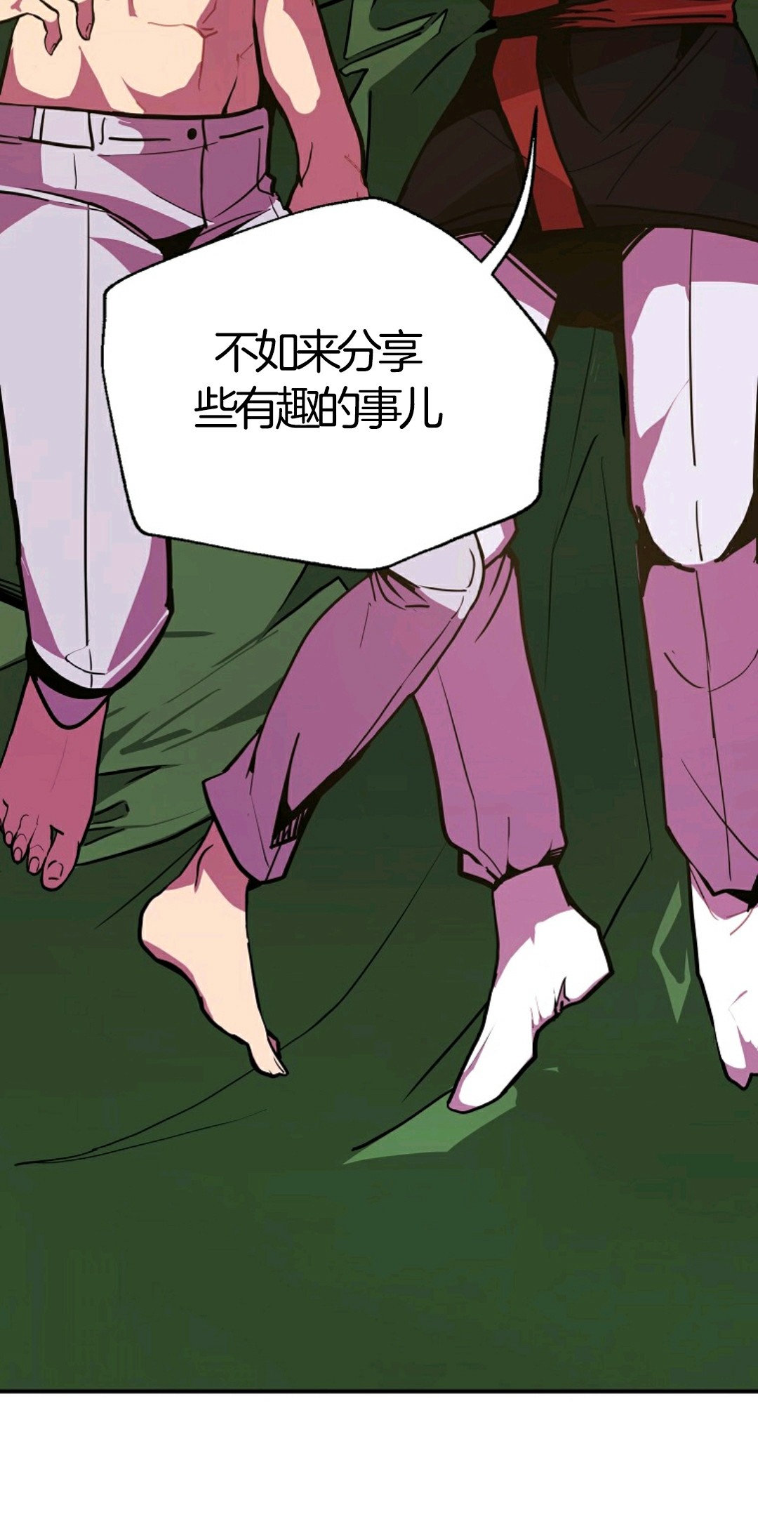 独一无二的回归 第7话 第40页