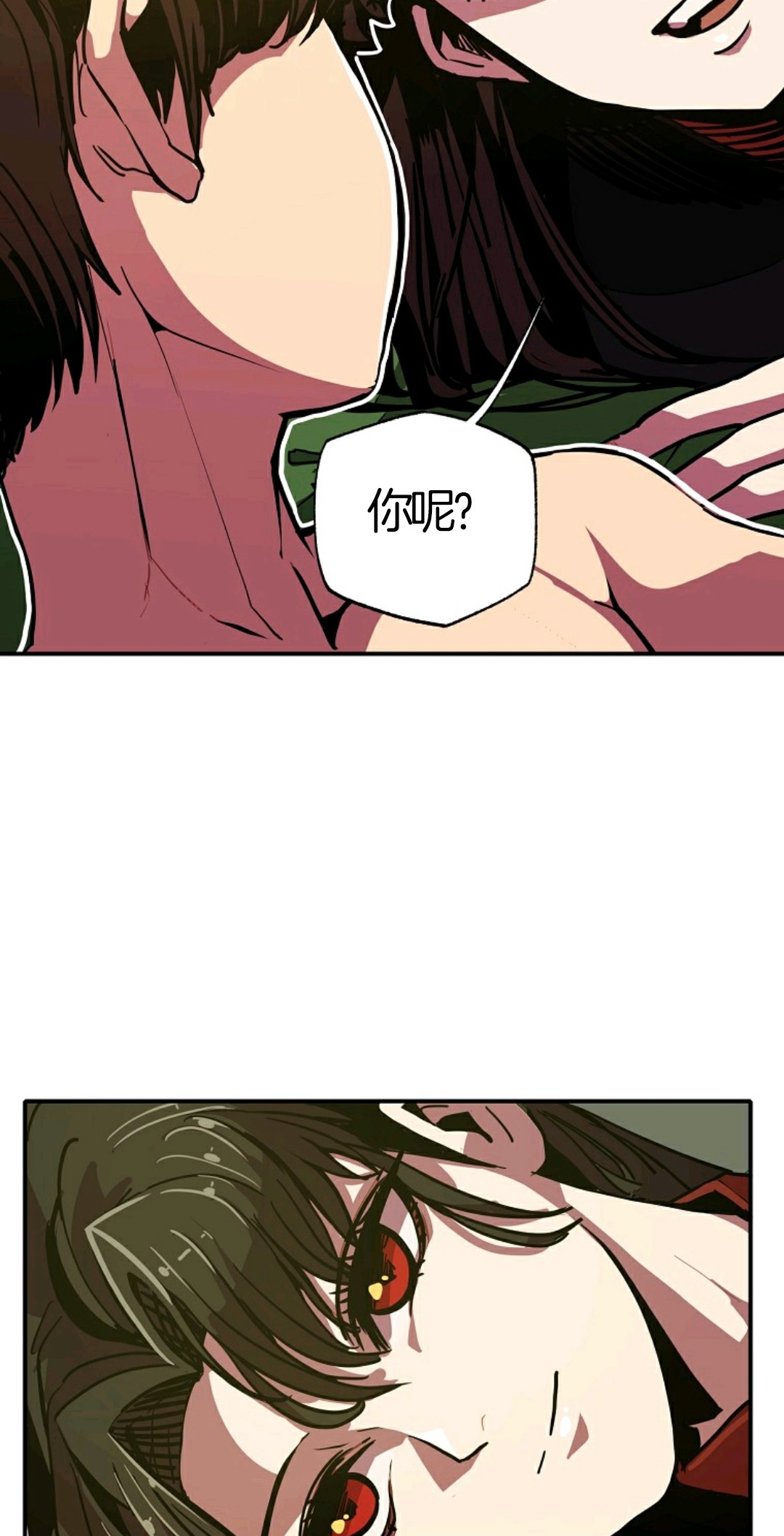 独一无二的回归 第7话 第53页
