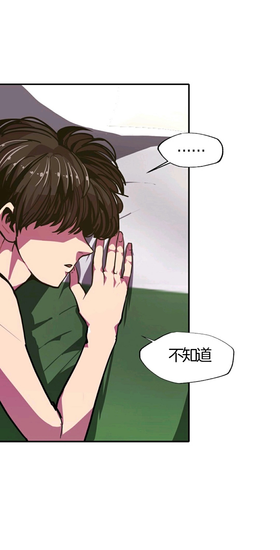 独一无二的回归 第7话 第63页