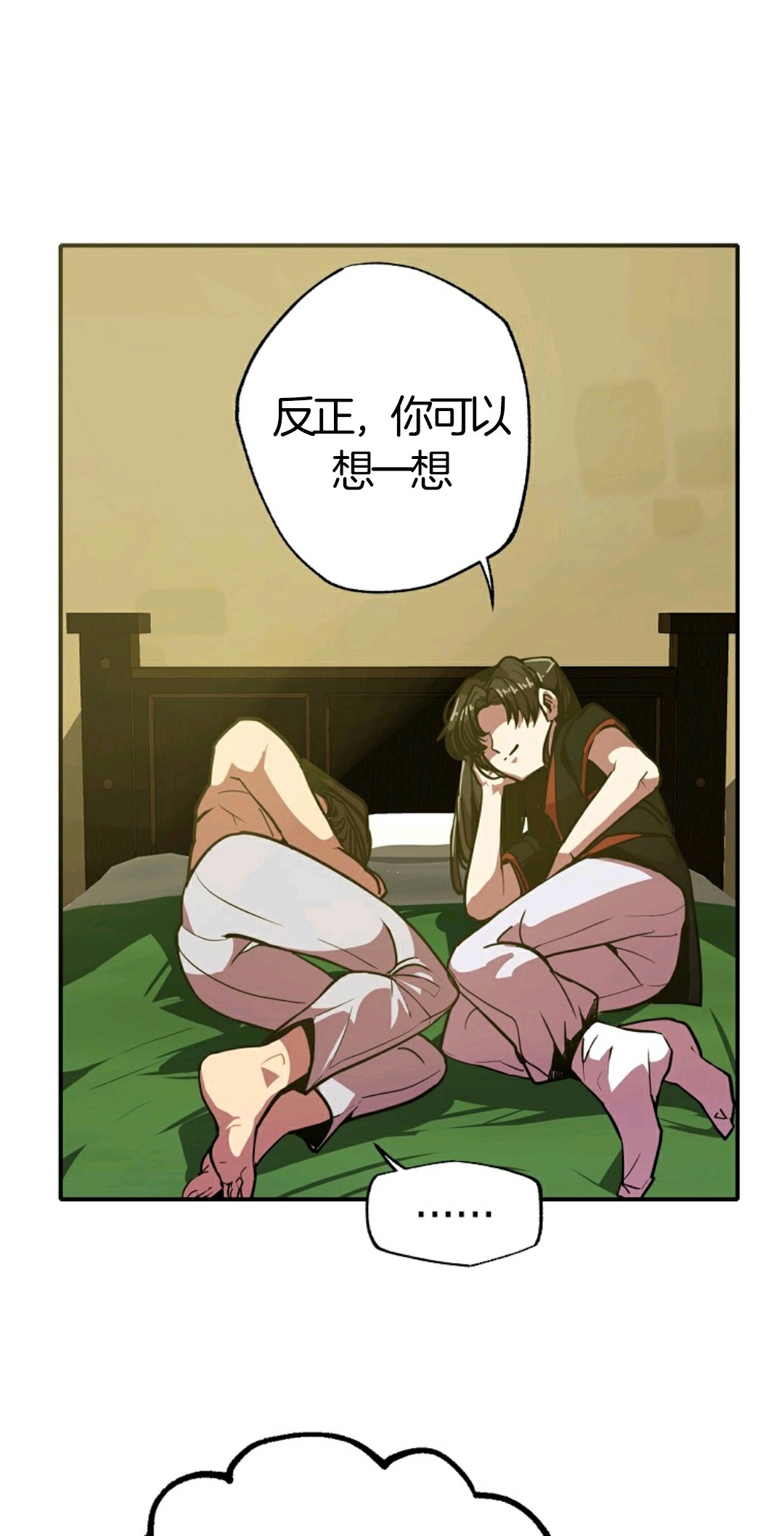 独一无二的回归 第7话 第64页