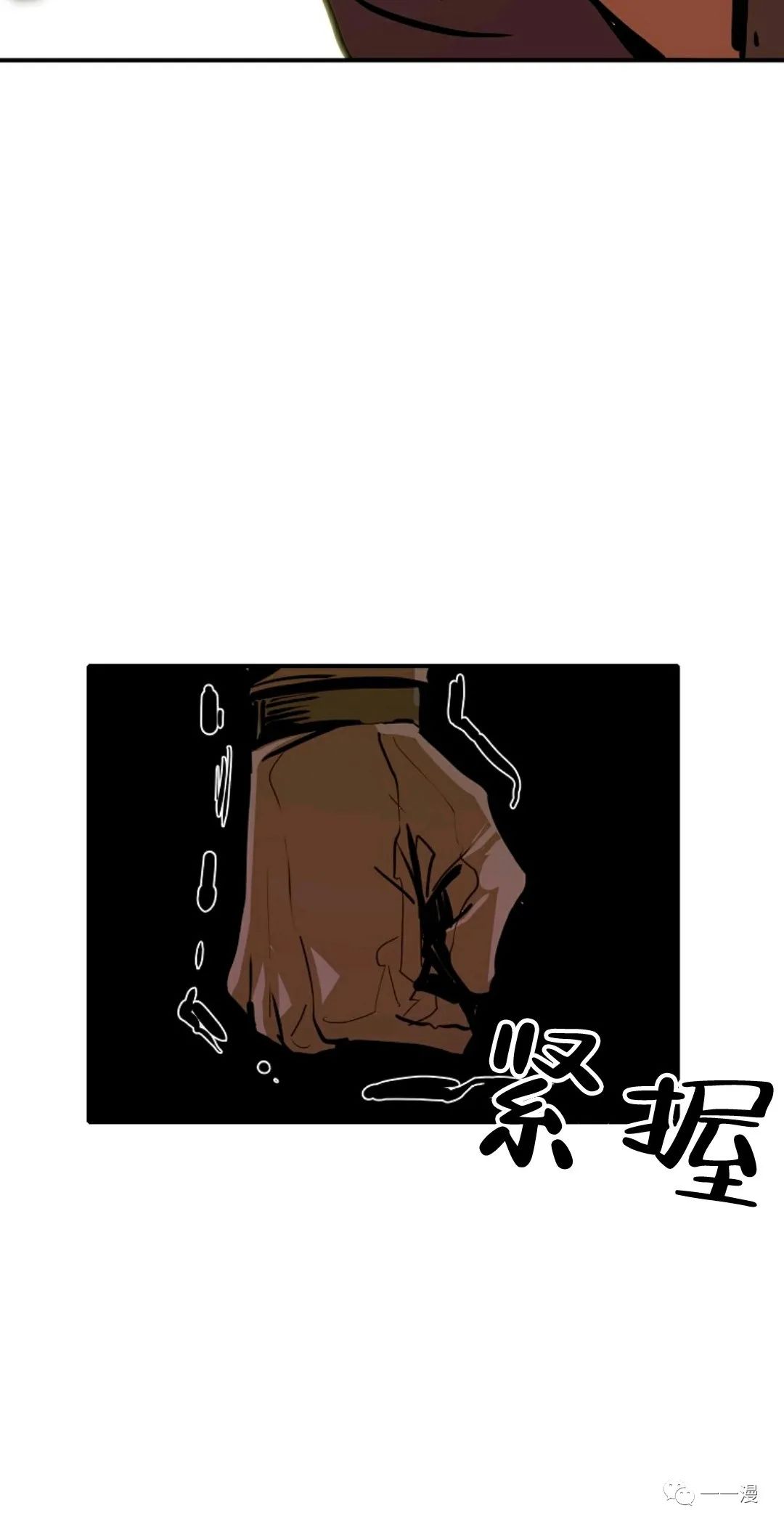 独一无二的回归 第8话 第60页