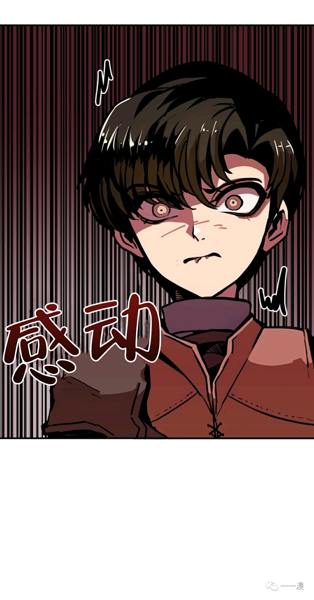 独一无二的回归 第9话 第31页