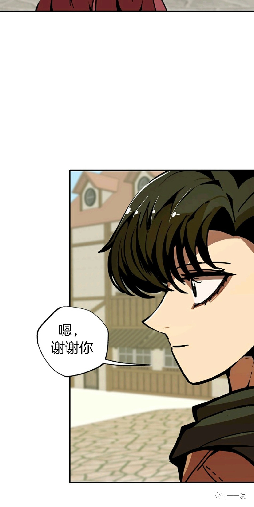独一无二的回归 第9话 第72页