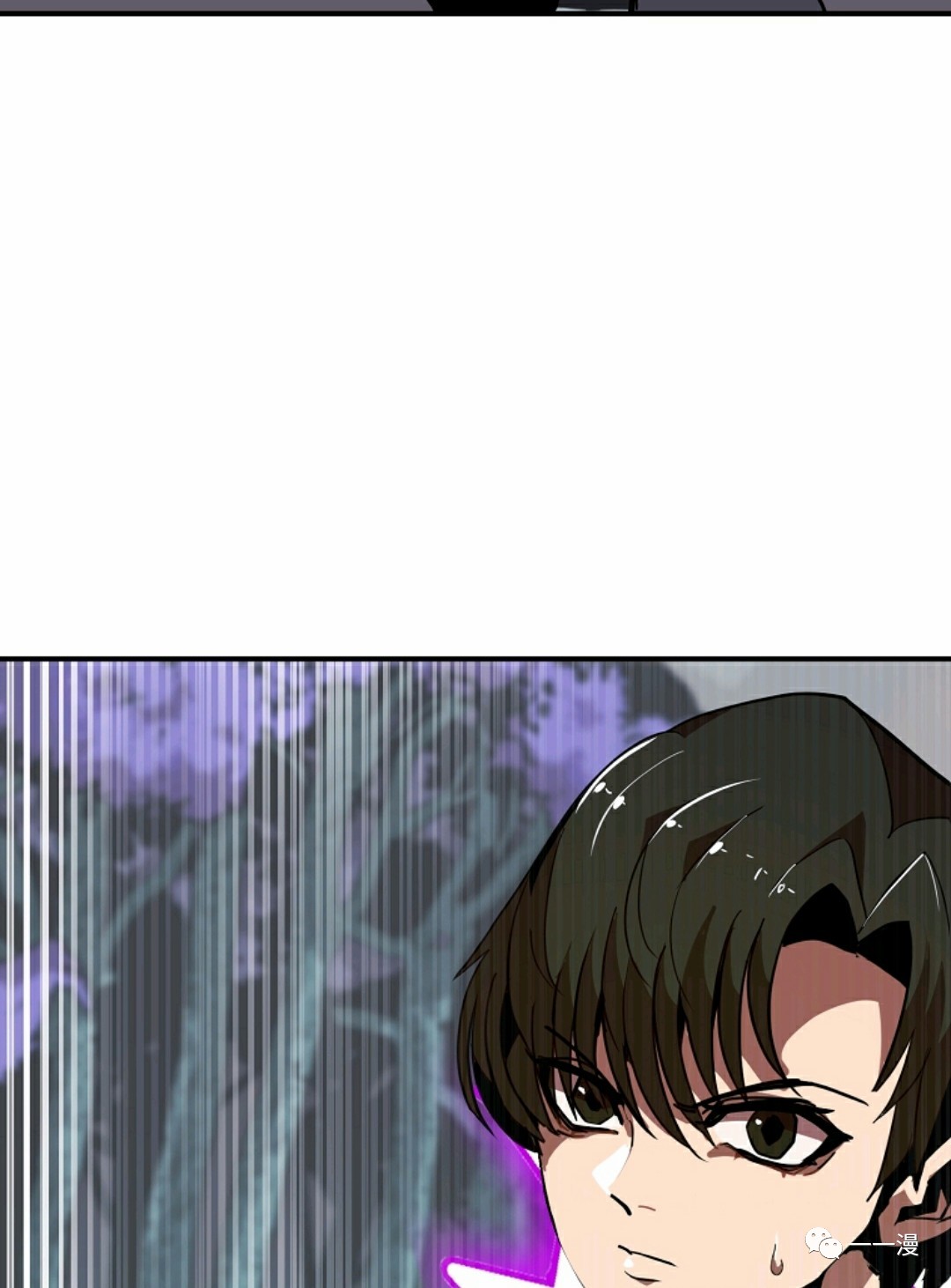独一无二的回归 第11话 第77页