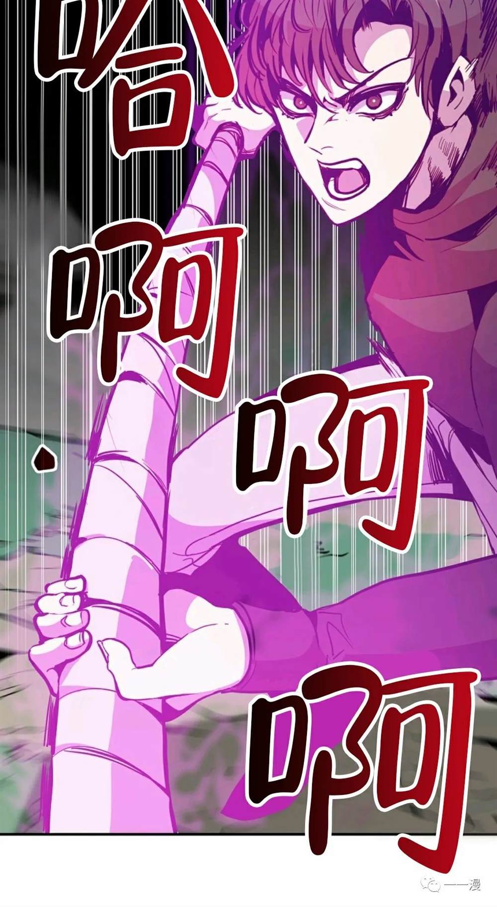 独一无二的回归 第20话 第69页