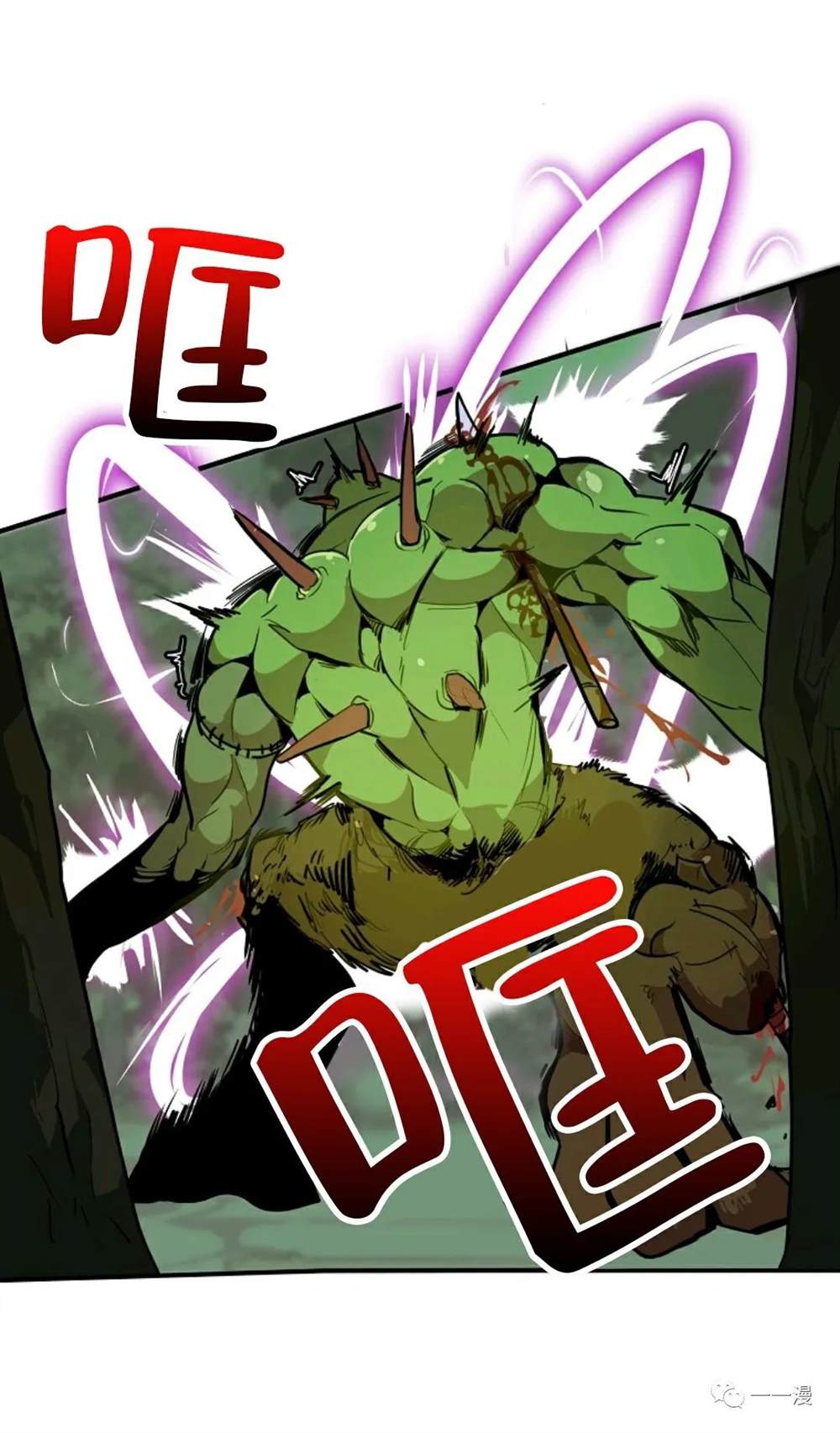 独一无二的回归 第21话 第43页