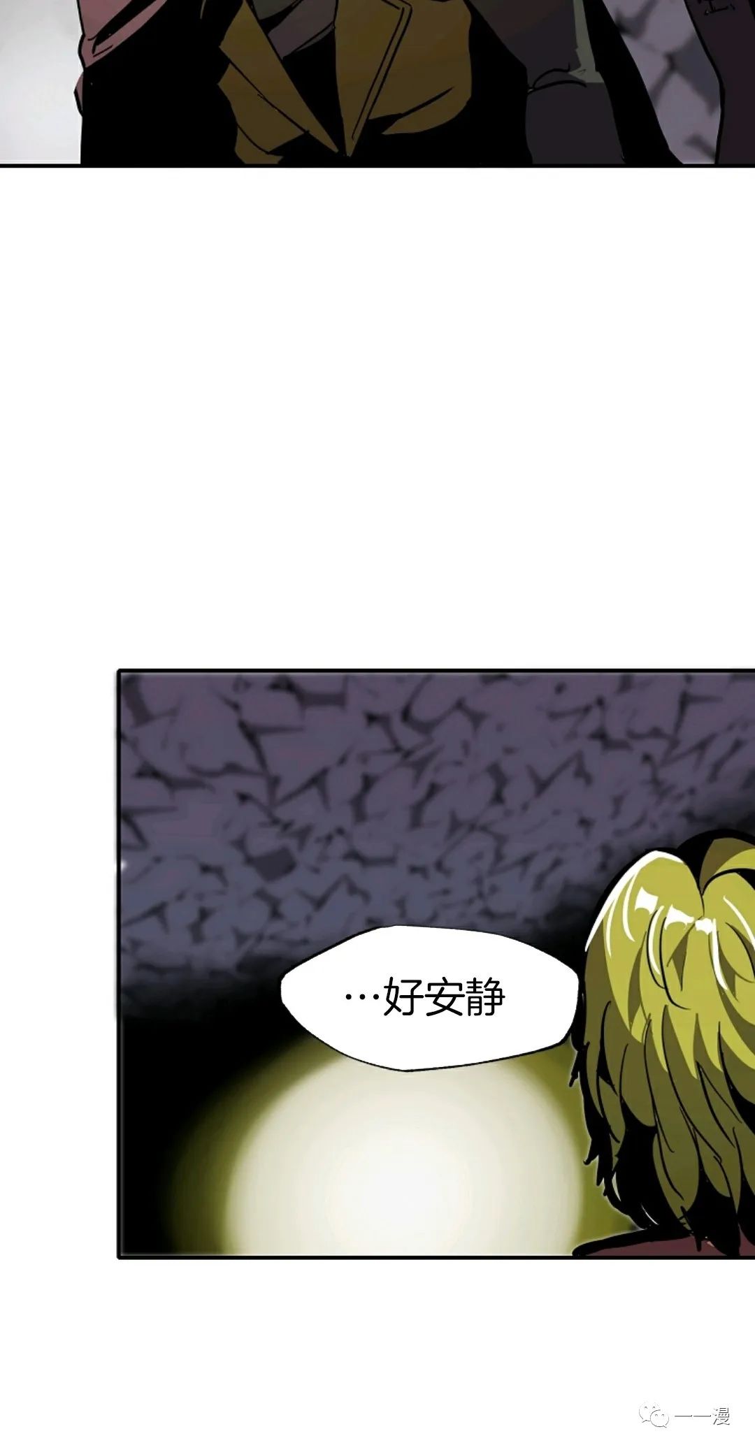 独一无二的回归 第26话 第40页