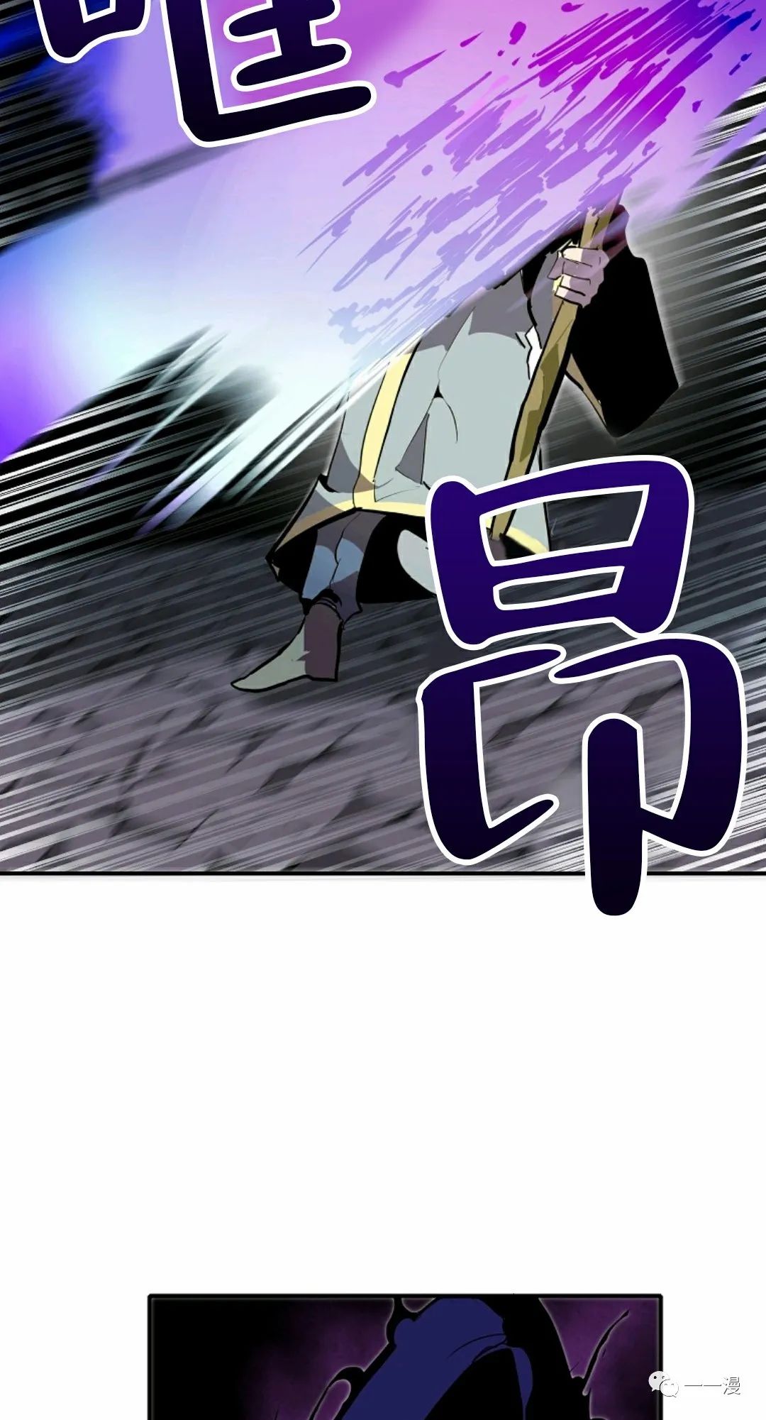 独一无二的回归 第27话 第63页