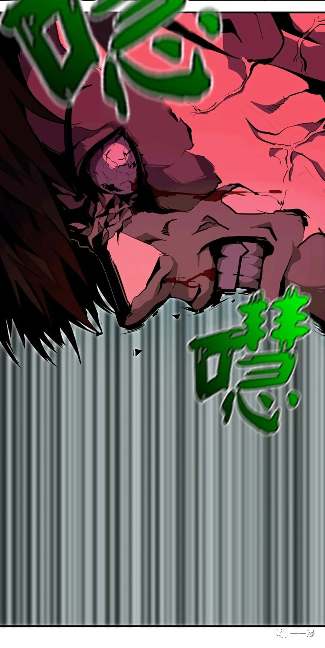 独一无二的回归 第28话 第63页