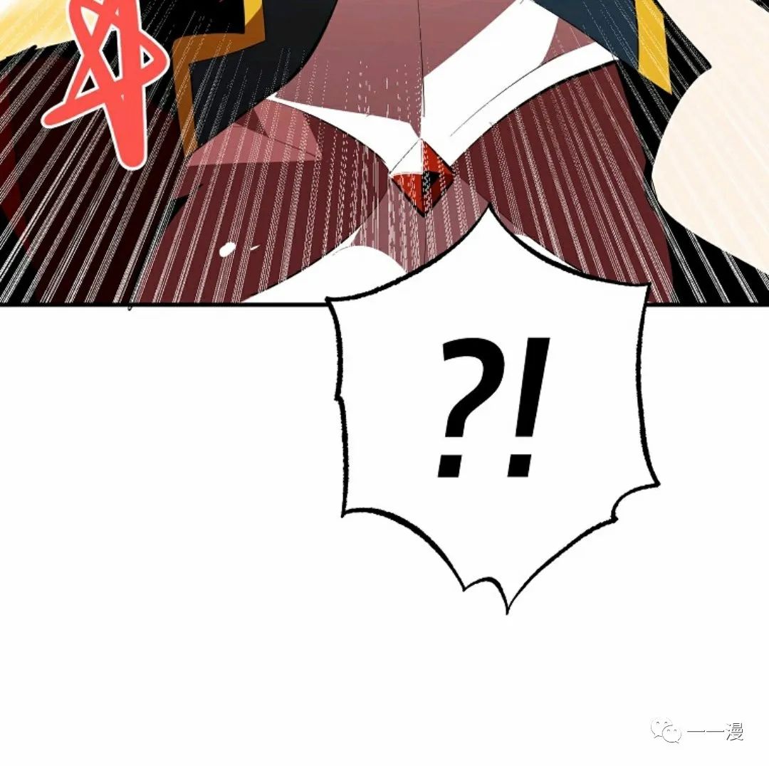 独一无二的回归 第30话 第80页