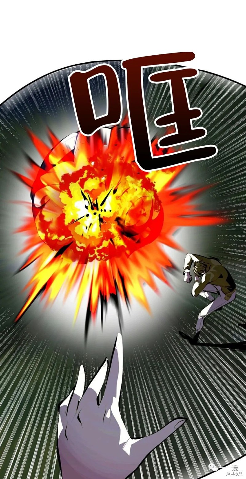 独一无二的回归 第32话 第31页