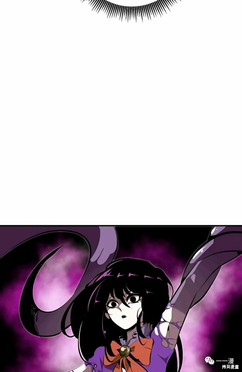 独一无二的回归 第32话 第69页