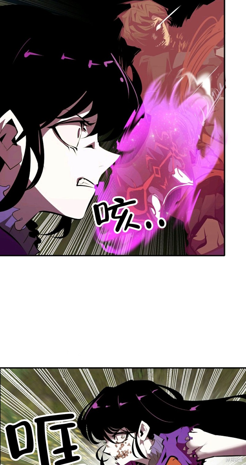 独一无二的回归 第33话 第17页