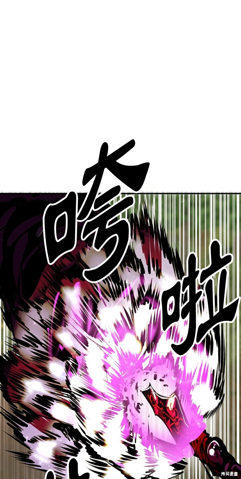 独一无二的回归 第33话 第73页