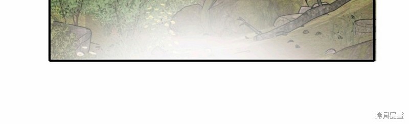 独一无二的回归 第33话 第83页