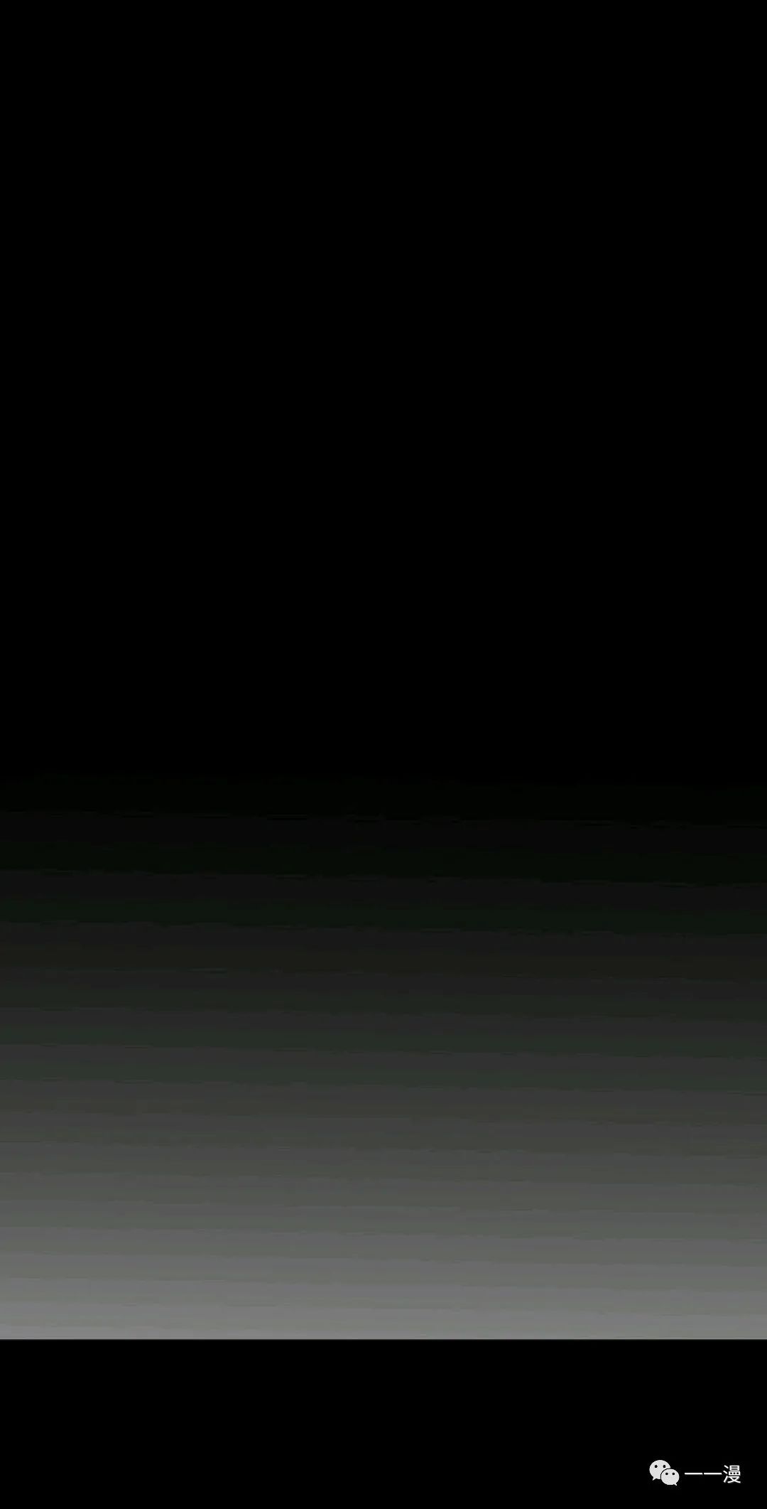 独一无二的回归 第34话 第30页