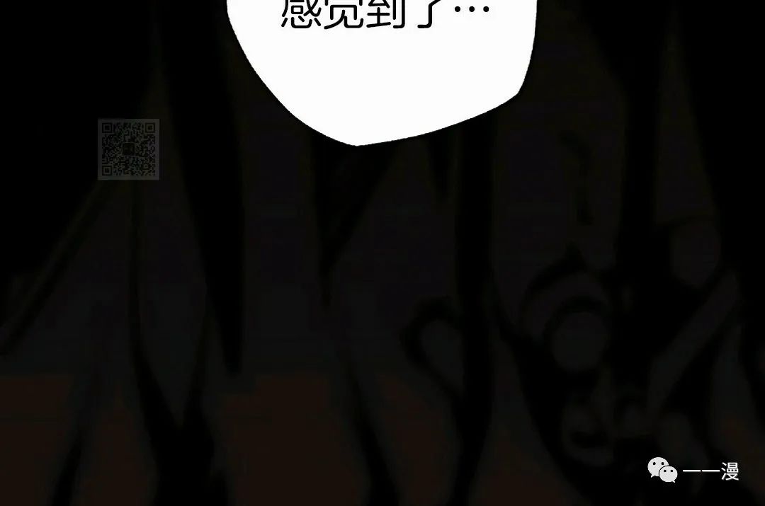 独一无二的回归 第36话 第62页