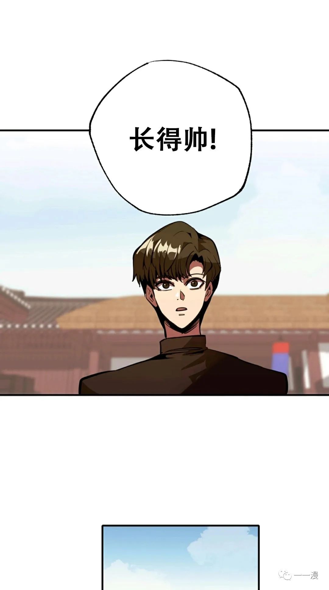 独一无二的回归 第39话 第41页