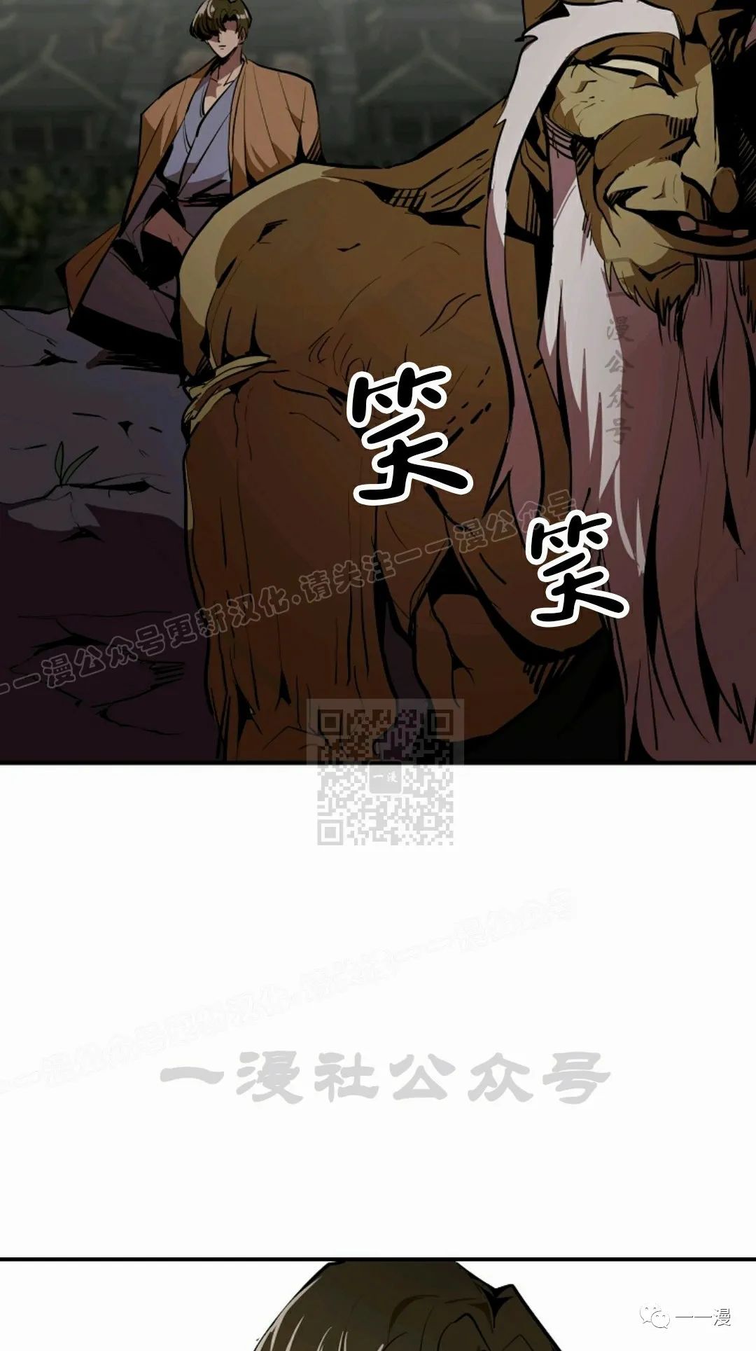 独一无二的回归 第40话 第64页