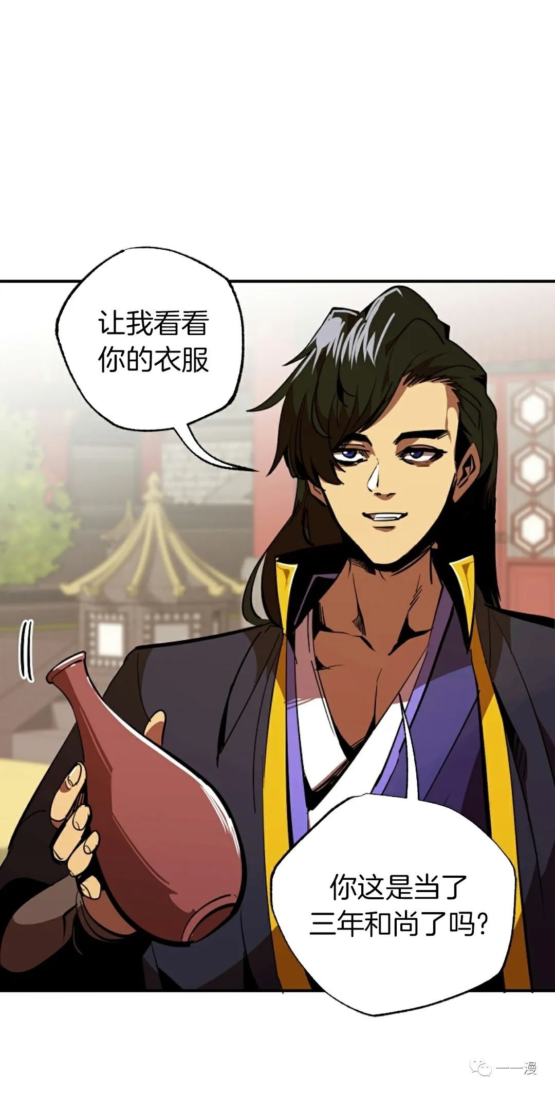 独一无二的回归 第41话 第51页