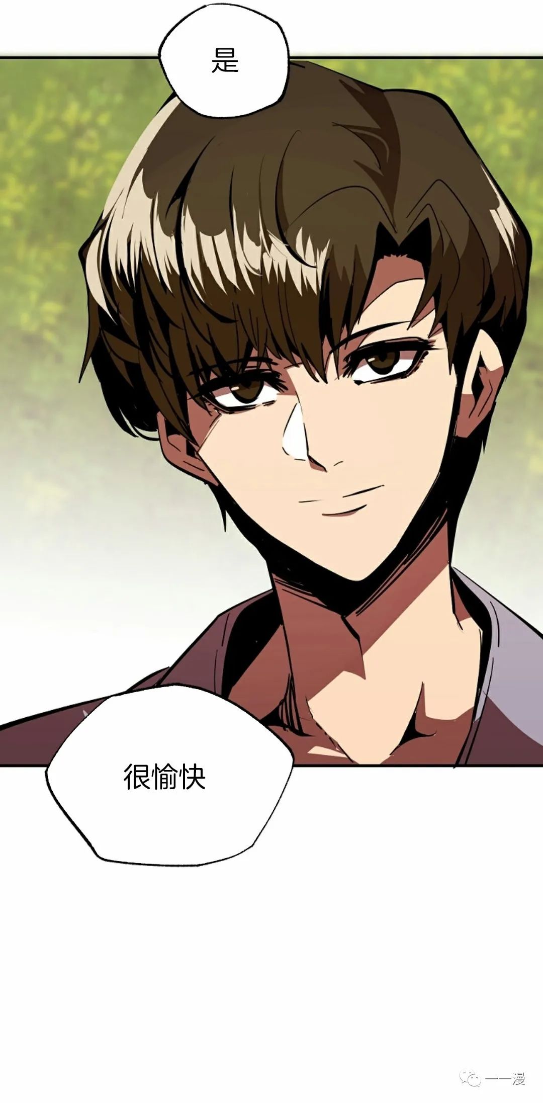 独一无二的回归 第41话 第64页