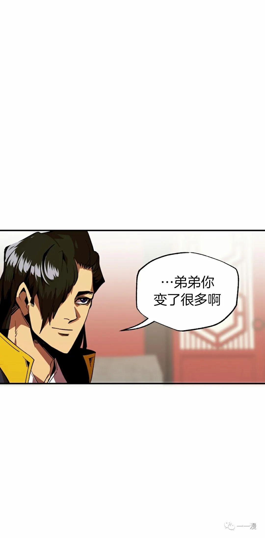 独一无二的回归 第41话 第65页