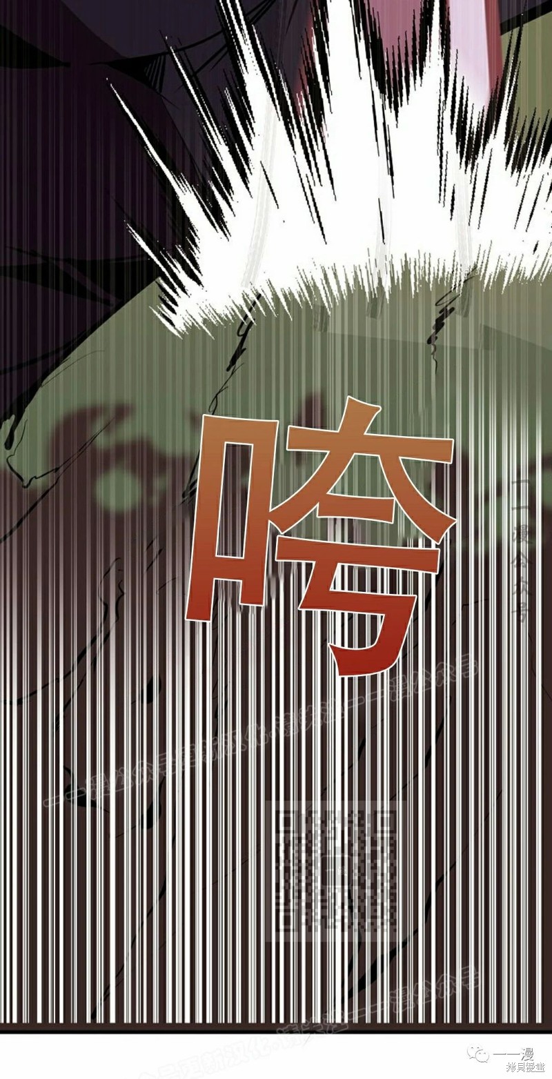 独一无二的回归 第53话 第33页
