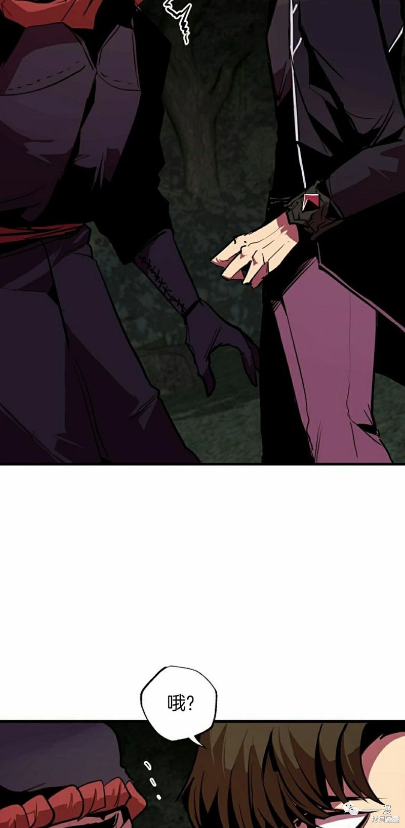 独一无二的回归 第53话 第42页