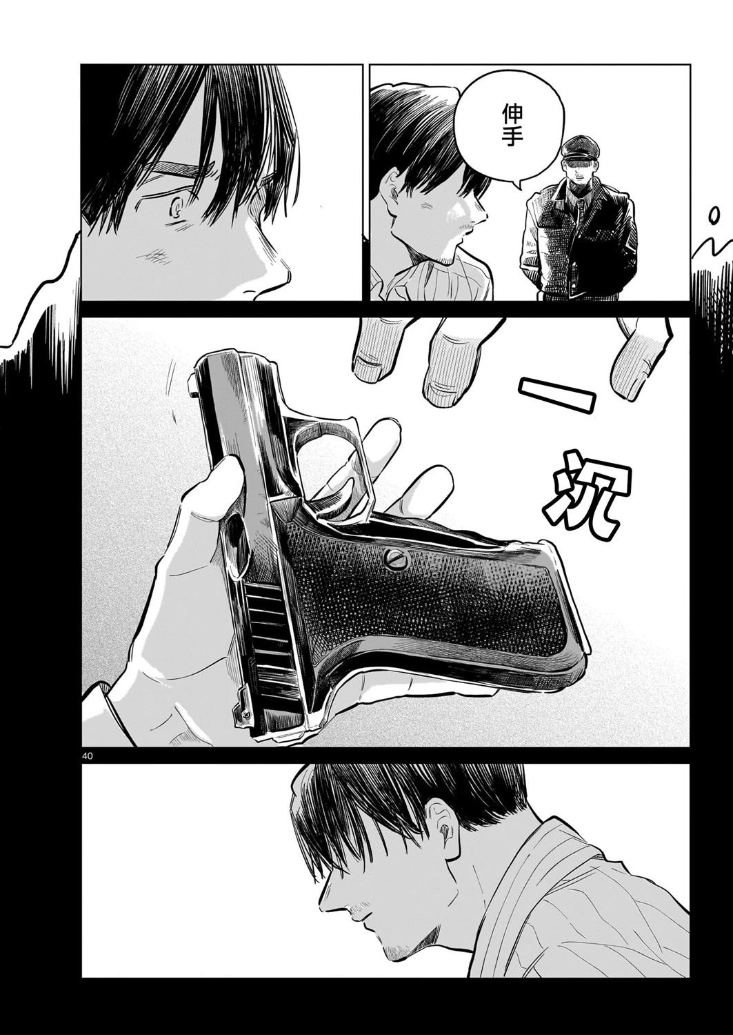 GIRLS'FIST!!!! GT 第16话 第56页