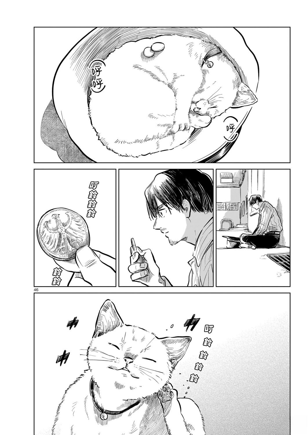 GIRLS'FIST!!!! GT 第16话 第62页