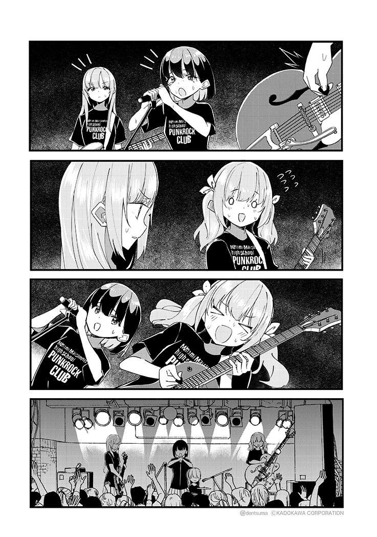 GIRLS'FIST!!!! GT 第25话 第14页