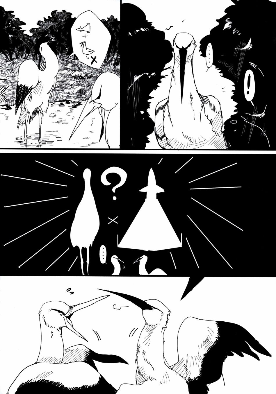 Forbidden Bird Boy Love Paradice Reguined 第41页