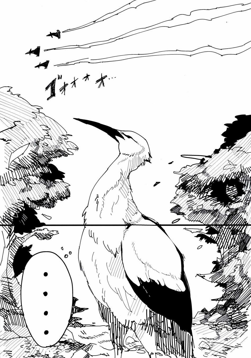 Forbidden Bird Boy Love Paradice Reguined 第44页