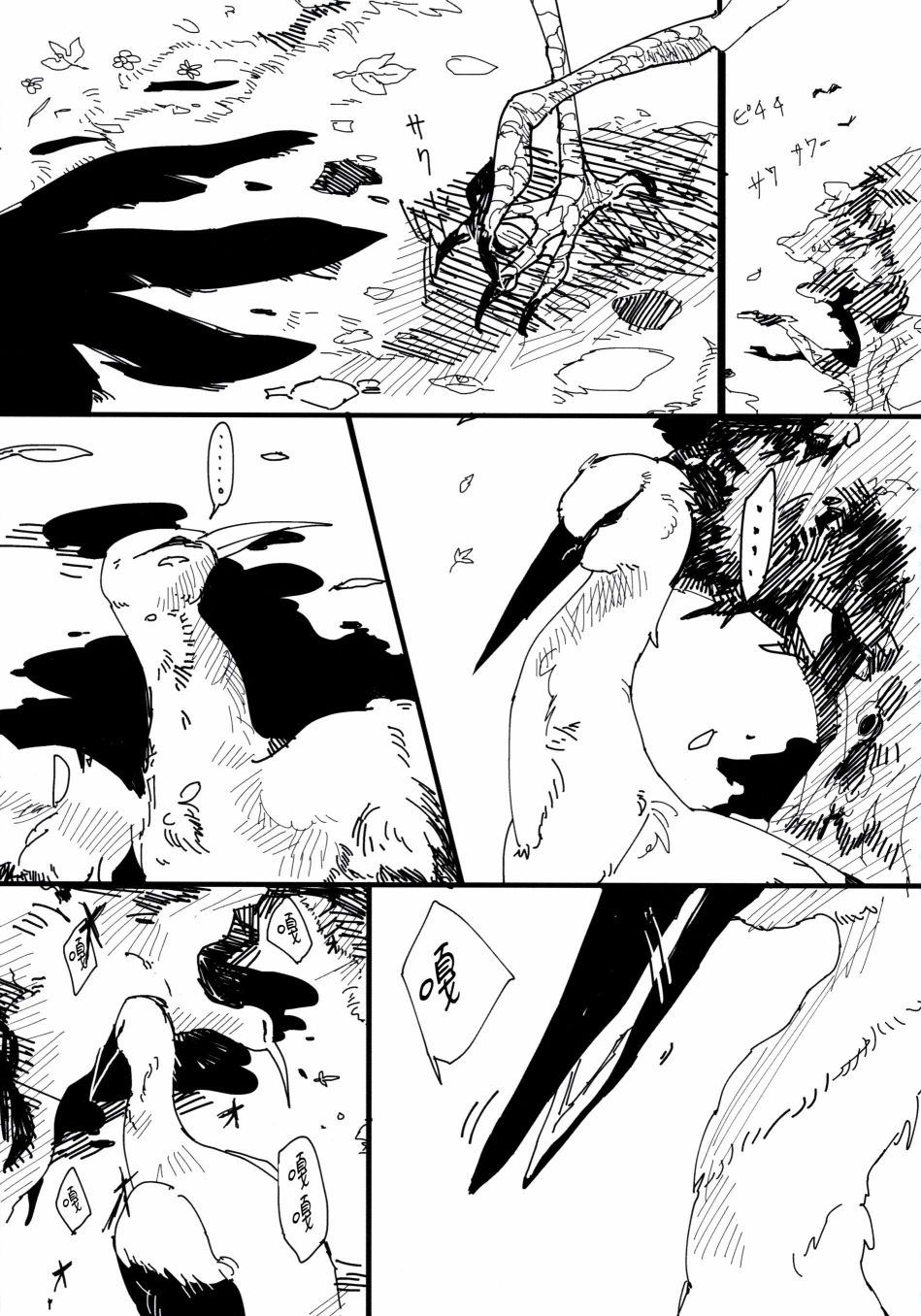 Forbidden Bird Boy Love Paradice Reguined 第48页