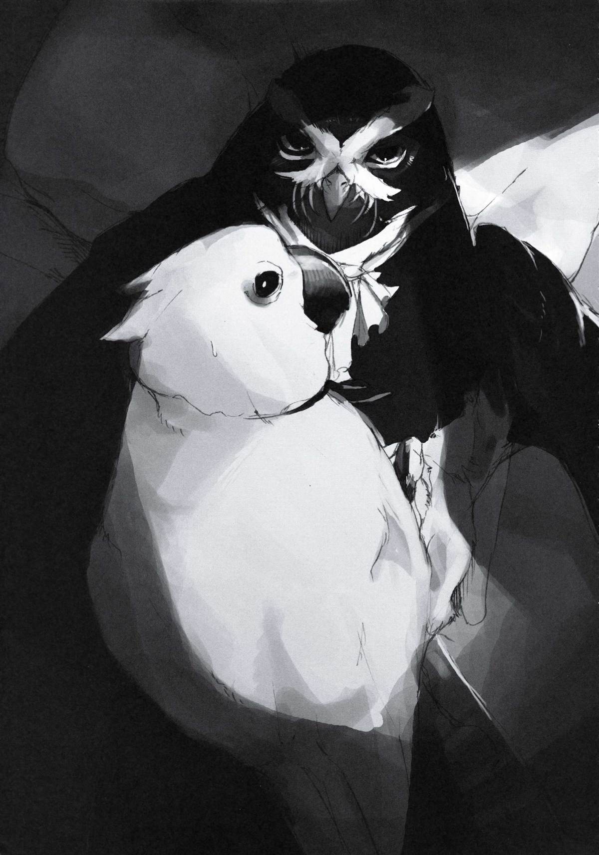 Forbidden Bird Boy Love Paradice Reguined 第8页