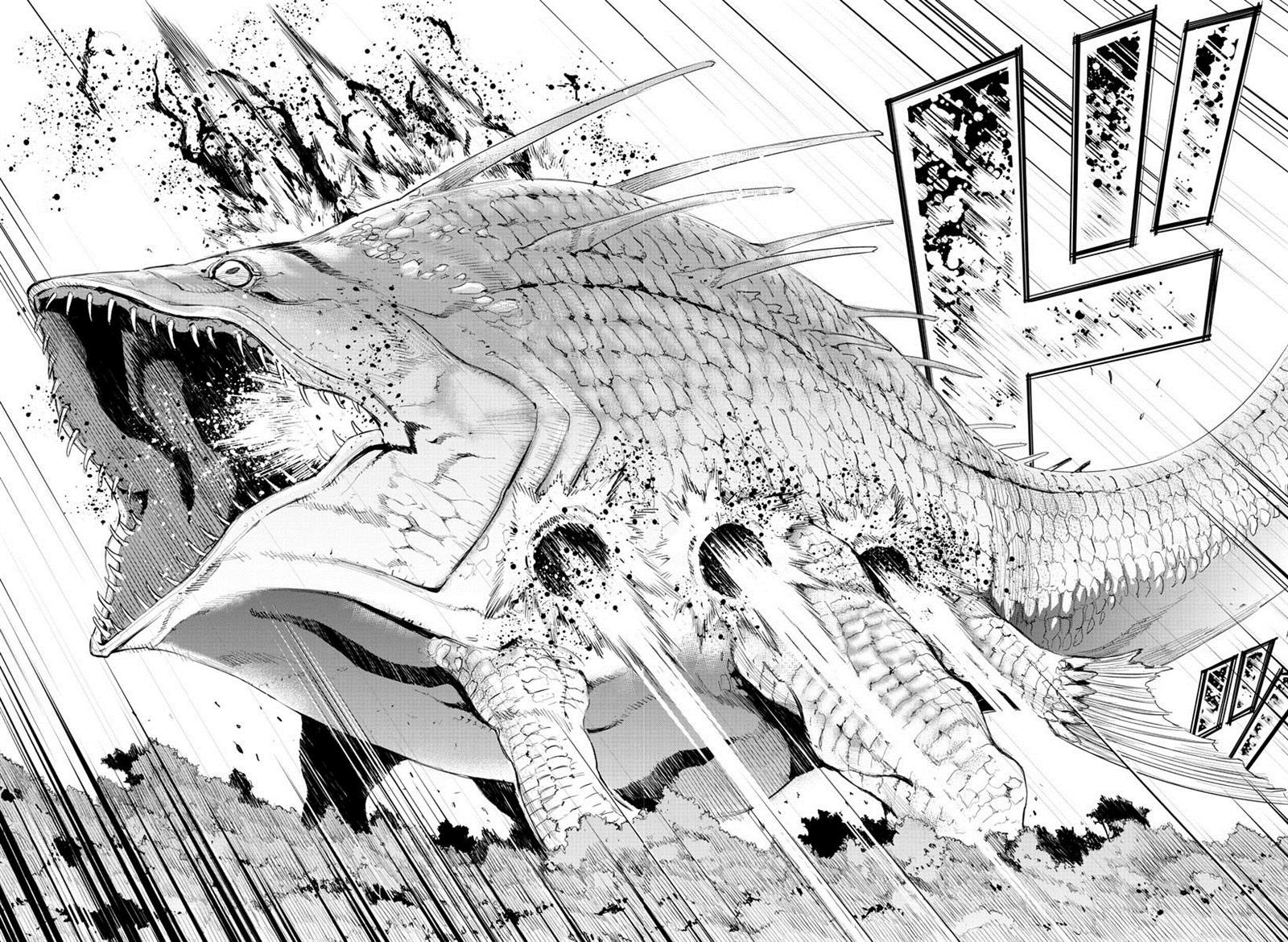 异世界主厨与最强暴食姬 第1话 第39页