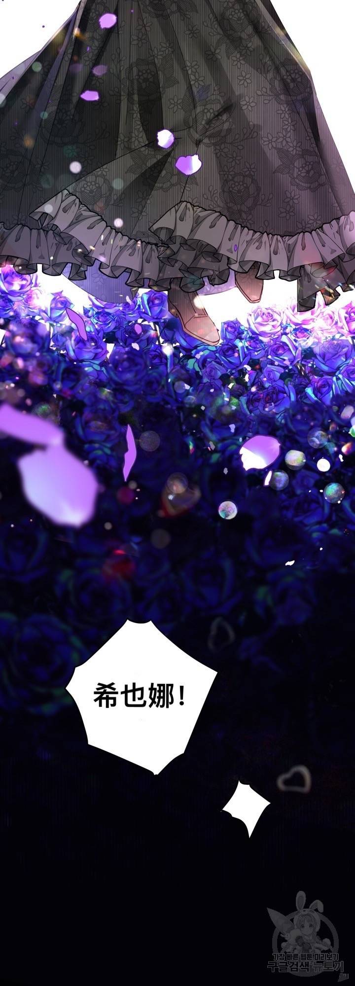 备受宠爱的姐姐消失的世界 第1话 第35页