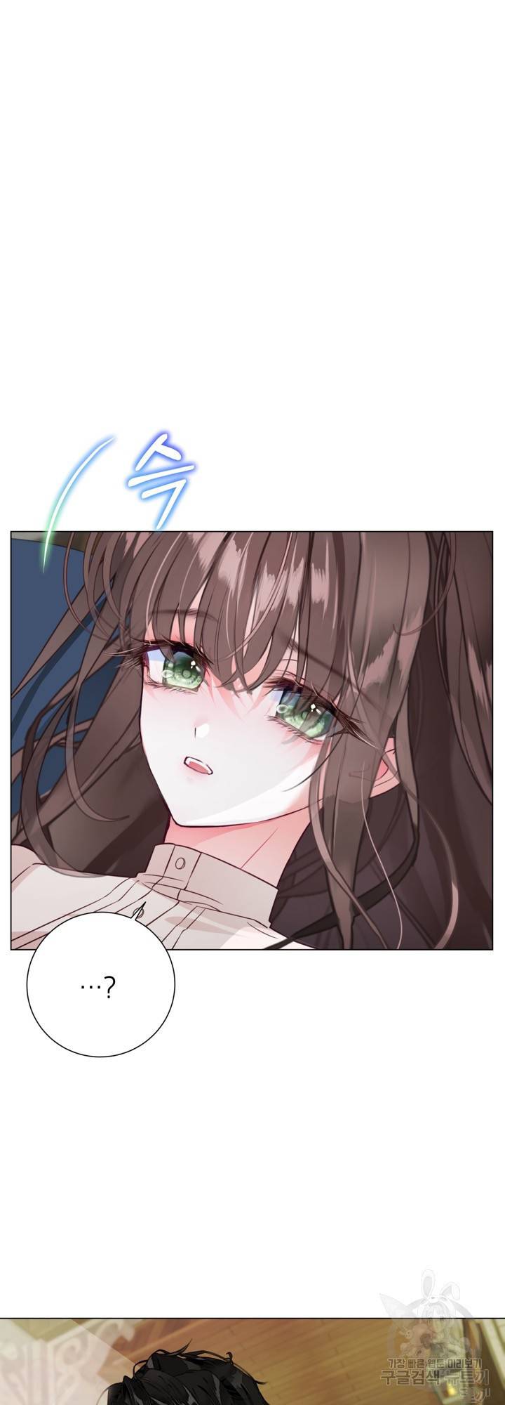 备受宠爱的姐姐消失的世界 第3话 第19页